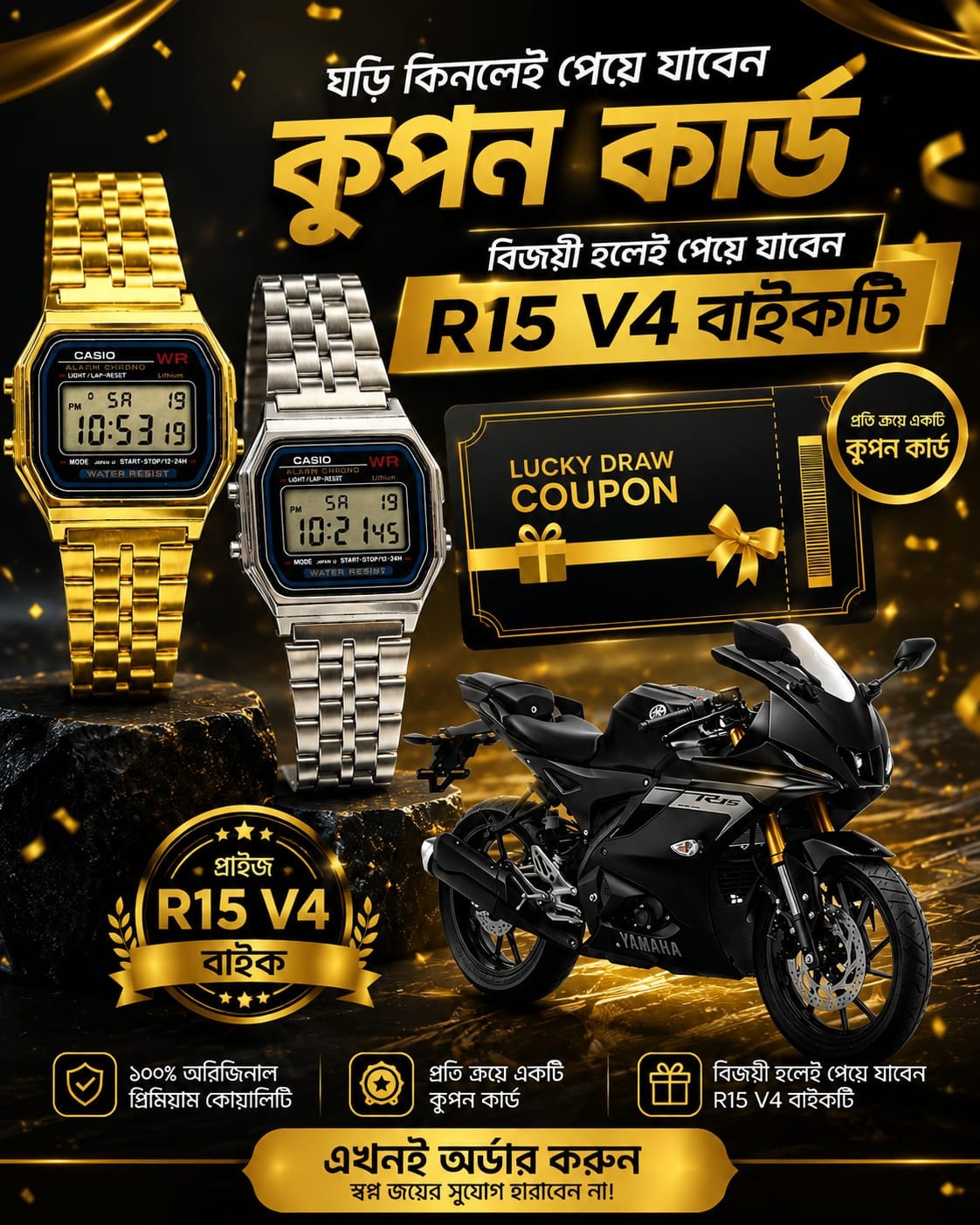 Casio Watch Kinun Bike Jitun